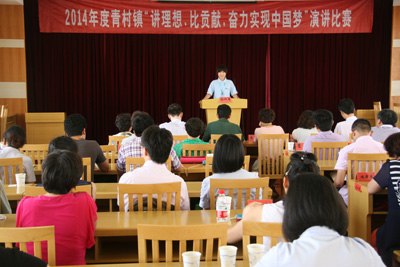 賀山美員工曹雙輝獲得“講理想、比貢獻(xiàn)、奮力實(shí)現(xiàn)中國夢”的演講比賽第二名