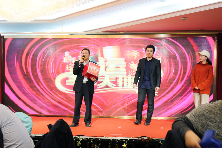 贏戰(zhàn)豬年、共創(chuàng)輝煌--山美股份隆重舉行2018年度表彰大會(huì)暨2019迎新年會(huì)