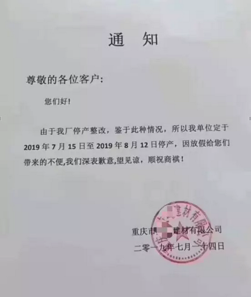 湖南、湖北一砂難求，重慶砂石廠關(guān)?！L江砂石價格大漲！