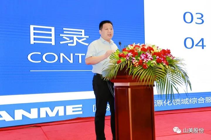 重磅！上海山美股份創(chuàng)新技術(shù)榮獲全國建筑固廢資源化實(shí)用技術(shù)獎(jiǎng)