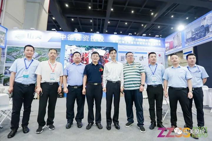 上海山美股份亮相2021鄭州砂石展，T20展位喜迎八方客