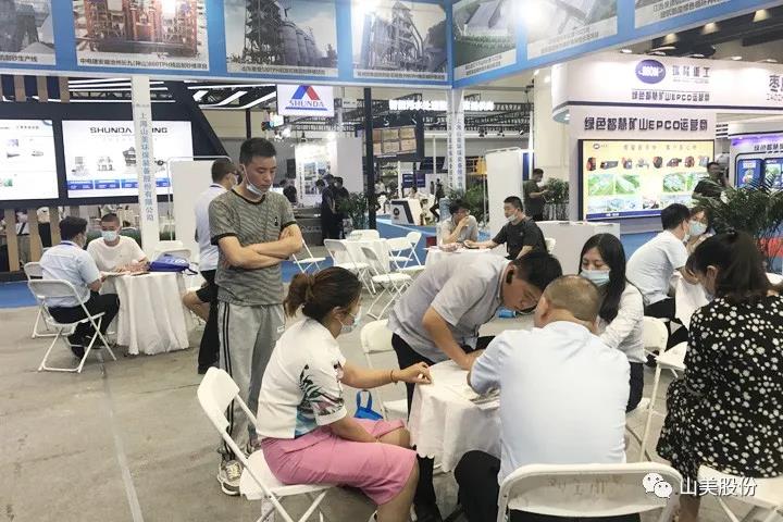 上海山美股份亮相2021鄭州砂石展，T20展位喜迎八方客