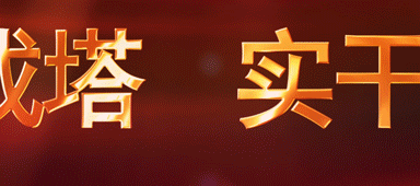 專(zhuān)訪 | 上海山美董事長(zhǎng)楊安民：以匠心守初心，用先進(jìn)工藝和智能化裝備助力砂石行業(yè)高質(zhì)量發(fā)展