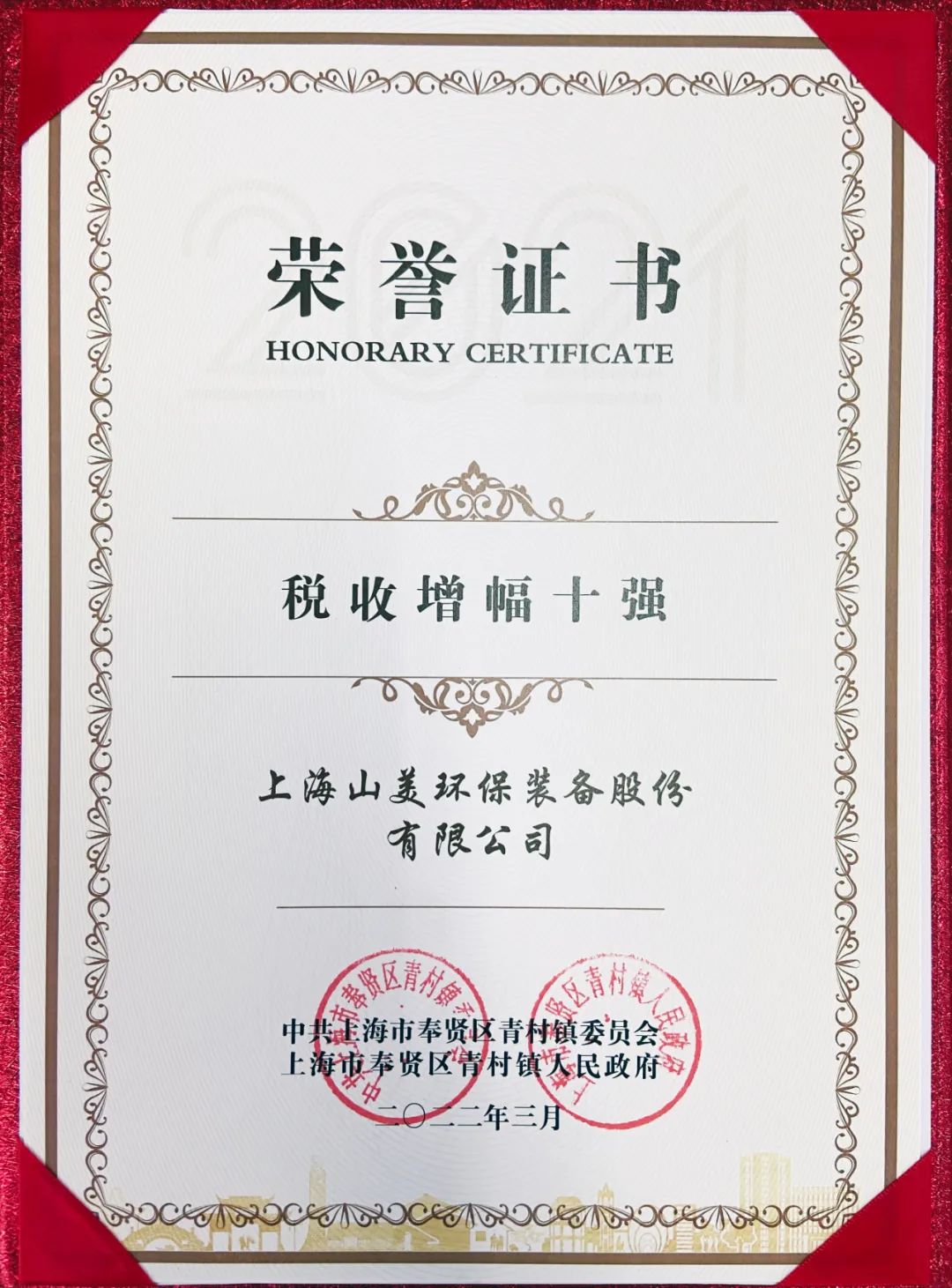 新年快樂 | 回首2022，闊步2023