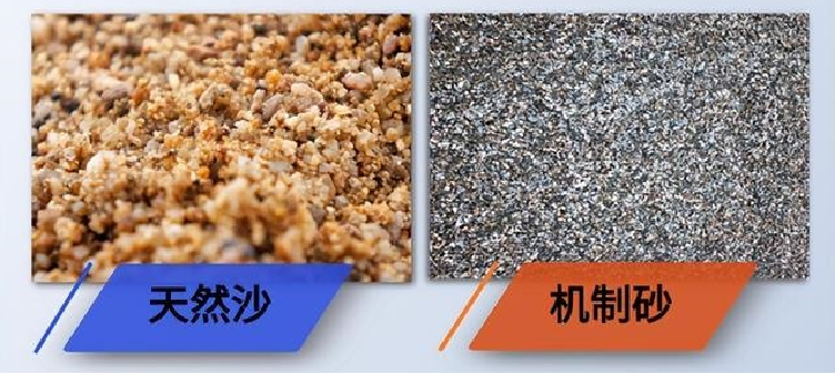 機制砂與天然砂的區(qū)別是什么？上海山美為您解答