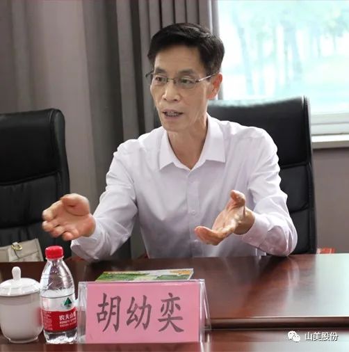 聚焦 | 熱烈歡迎中國砂石協(xié)會(huì)胡會(huì)長一行蒞臨上海山美股份鄭州基地指導(dǎo)交流！