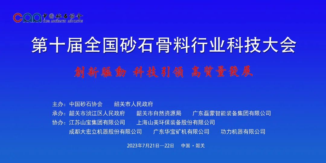 協(xié)會(huì)專訪 | 技術(shù)好、質(zhì)量好、人品好——上海山美股份董事長(zhǎng)楊安民談業(yè)界“三好生”的內(nèi)涵
